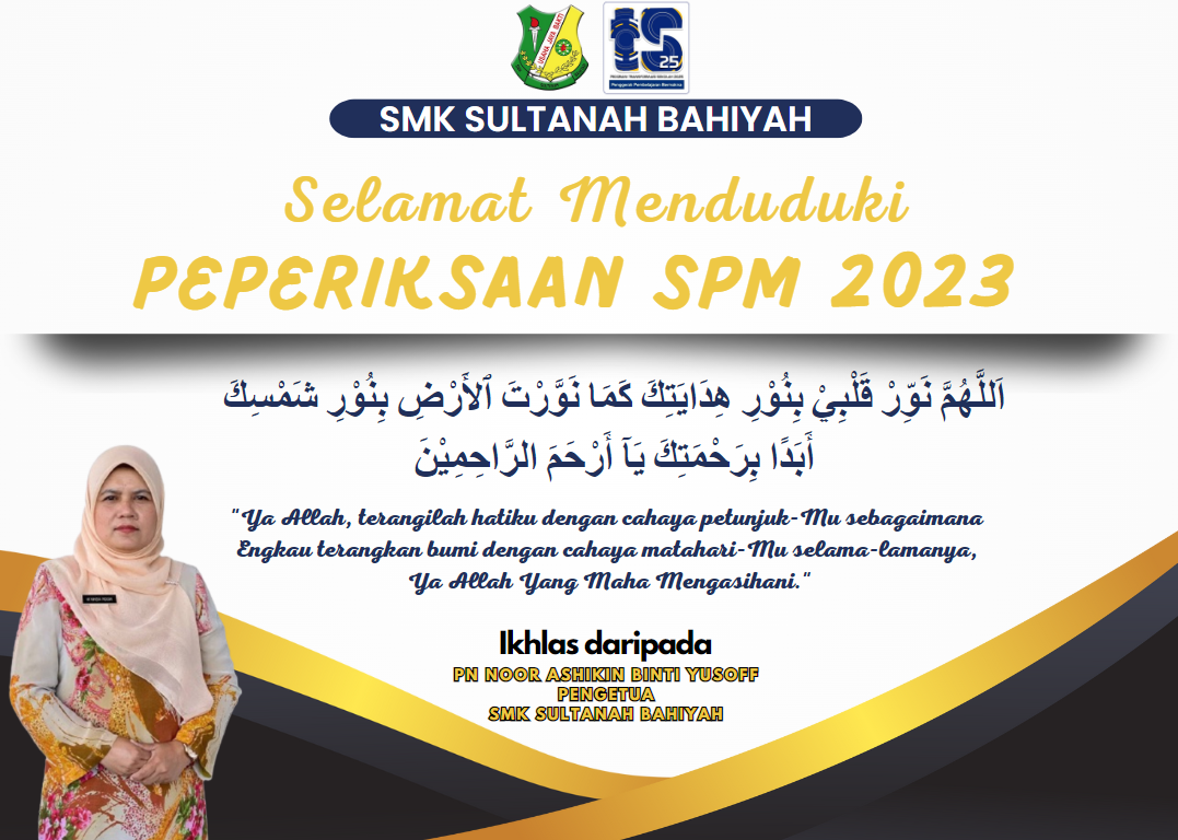 SPM 2023