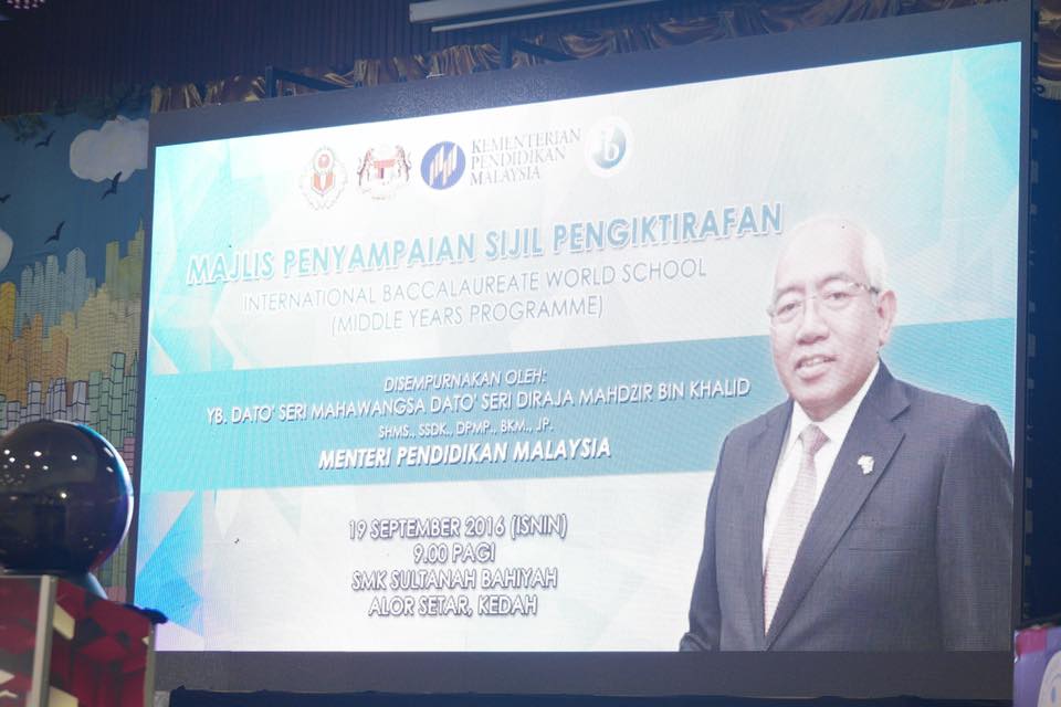 14329917_1757499891180927_7117284602055992518_n