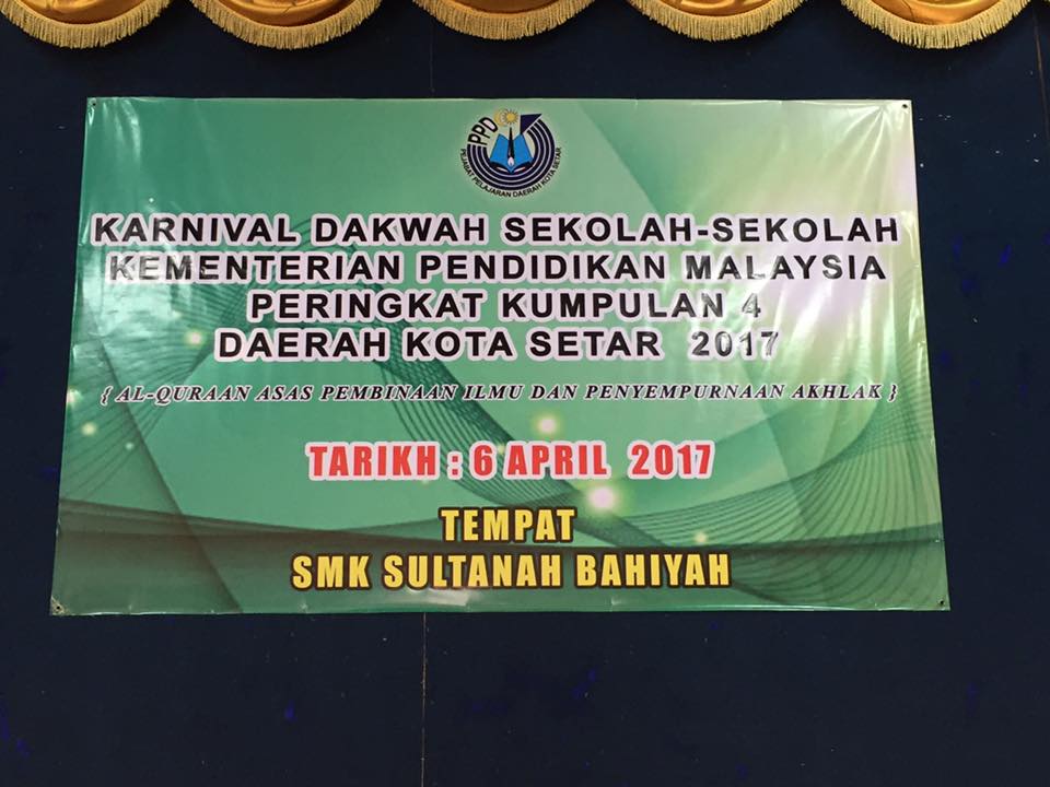 17861623_1851386655125583_6623873849411579893_n